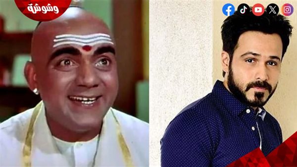 حقيقة تجسيد عمران هاشمي شخصية هذا النجم في فيلم وثائقي ضخم جديد