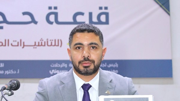 40 تأشيرة.. نقابة المهندسين تجري قرعة الحج لعام 2027