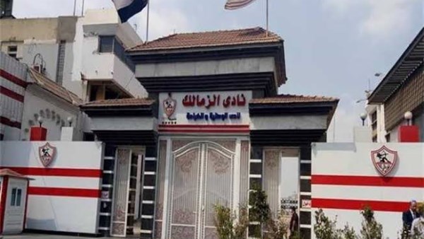 الطفلة فريدة إكرامي: على الزمالك سداد مستحقات اللاعبين لوقف مسلسل الرحيل