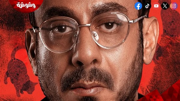 طرح بوستر حكاية لعبة جهنم من مسلسل القصة الكاملة