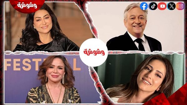 ملخص أحداث الفن في 24 ساعة