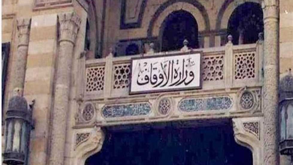 الأوقاف تعلن الفائزين في المسابقة الثقافية البحثية الكبرى للعام 25/26