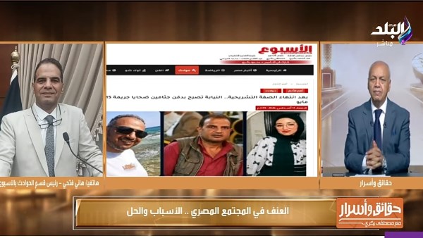 مهندس يقتل 4 أشخاص خلال جلسة صلح في 15 مايو.. تفاصيل الجريمة