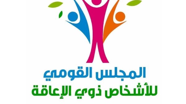 «القومي للإعاقة»: 24 معرضا سنويا لدعم التمكين الاقتصادي للأشخاص ذوي الإعاقة