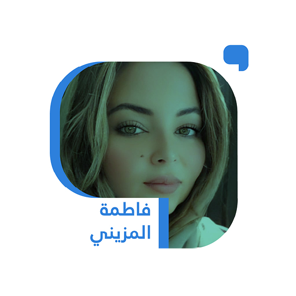 المظلومية من الذاكرة إلى الهوية