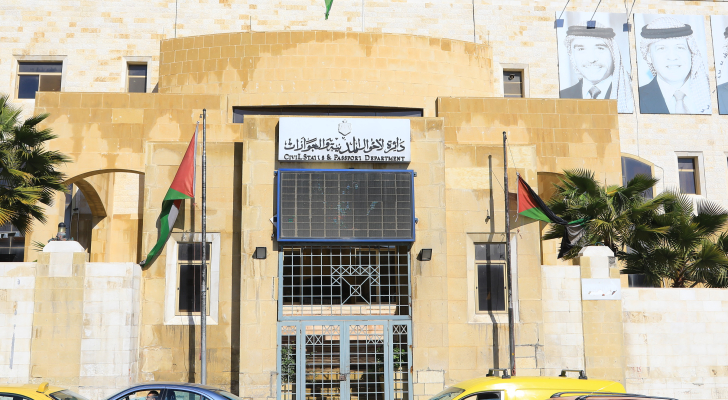 “الأحوال” تصدر 1600 وثيقة و 950 شهادة رقمية السبت – هلا اخبار
