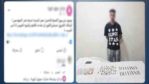 روج لبيع المخدرات عبر مواقع التواصل الاجتماعي بالقليوبية.. وهذه عقوبة المتهم