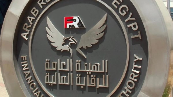 الرقابة المالية: 11.6 مليار جنيه تعويضات التأمين التجاري في 3 أشهر
