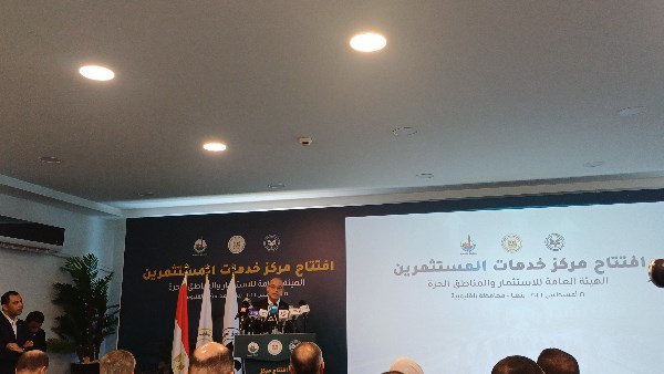 بنمو 20%.. وزير الاستثمار: تسجيل 26 ألف شركات خلال النصف الأول من 2026