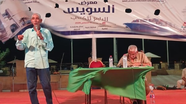 نخبة من شعراء السويس يضيئون أمسية شعر العامية بمعرض الكتاب