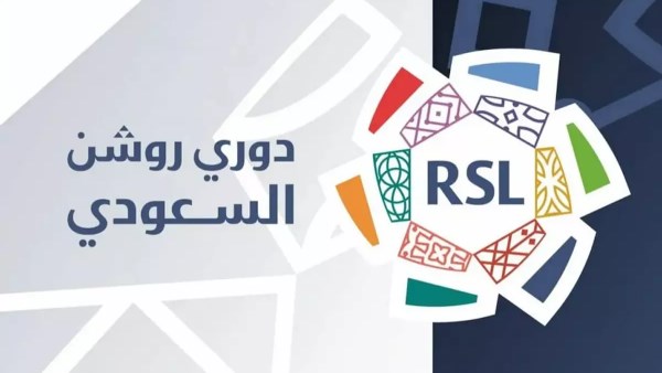 السعودية.. نقل 25% من أسهم أندية الأهلي والهلال والنصر والاتحاد لصندوق الاستثمارات