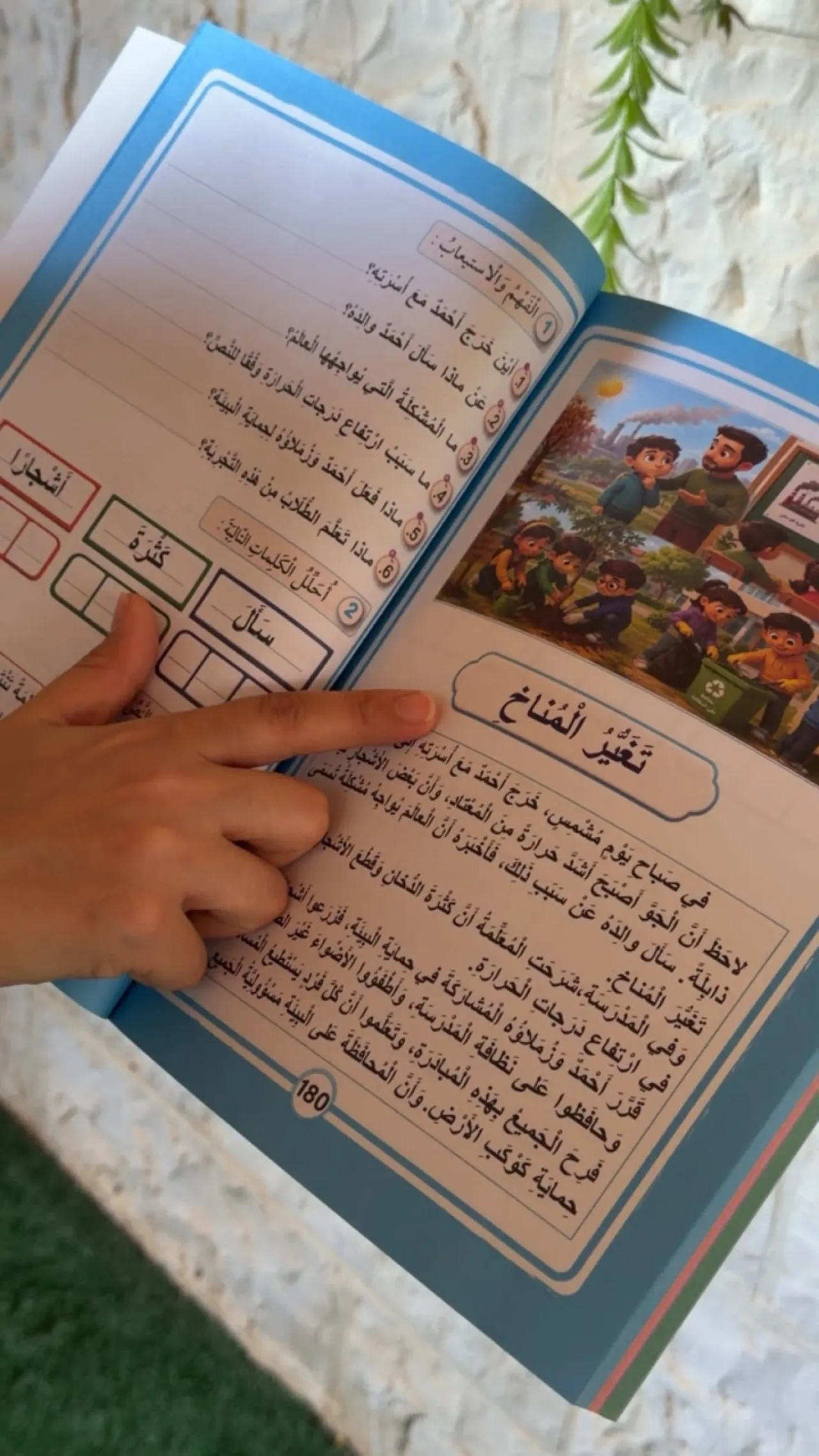 نساء مأدبا يحوّلن التدريب المناخي إلى مبادرات تصنع الأثر