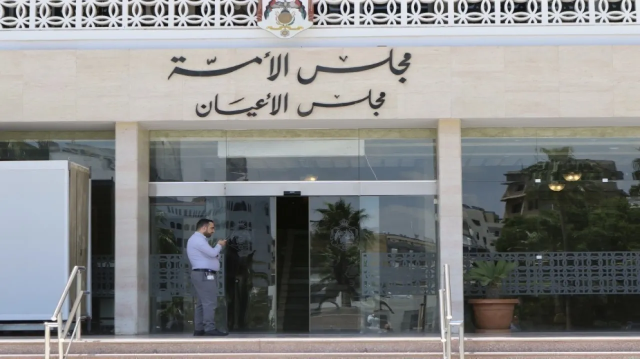لجنة مشتركة بالأعيان تقر مشروع قانون الملكية العقارية لسنة 2026 كما ورد من النواب