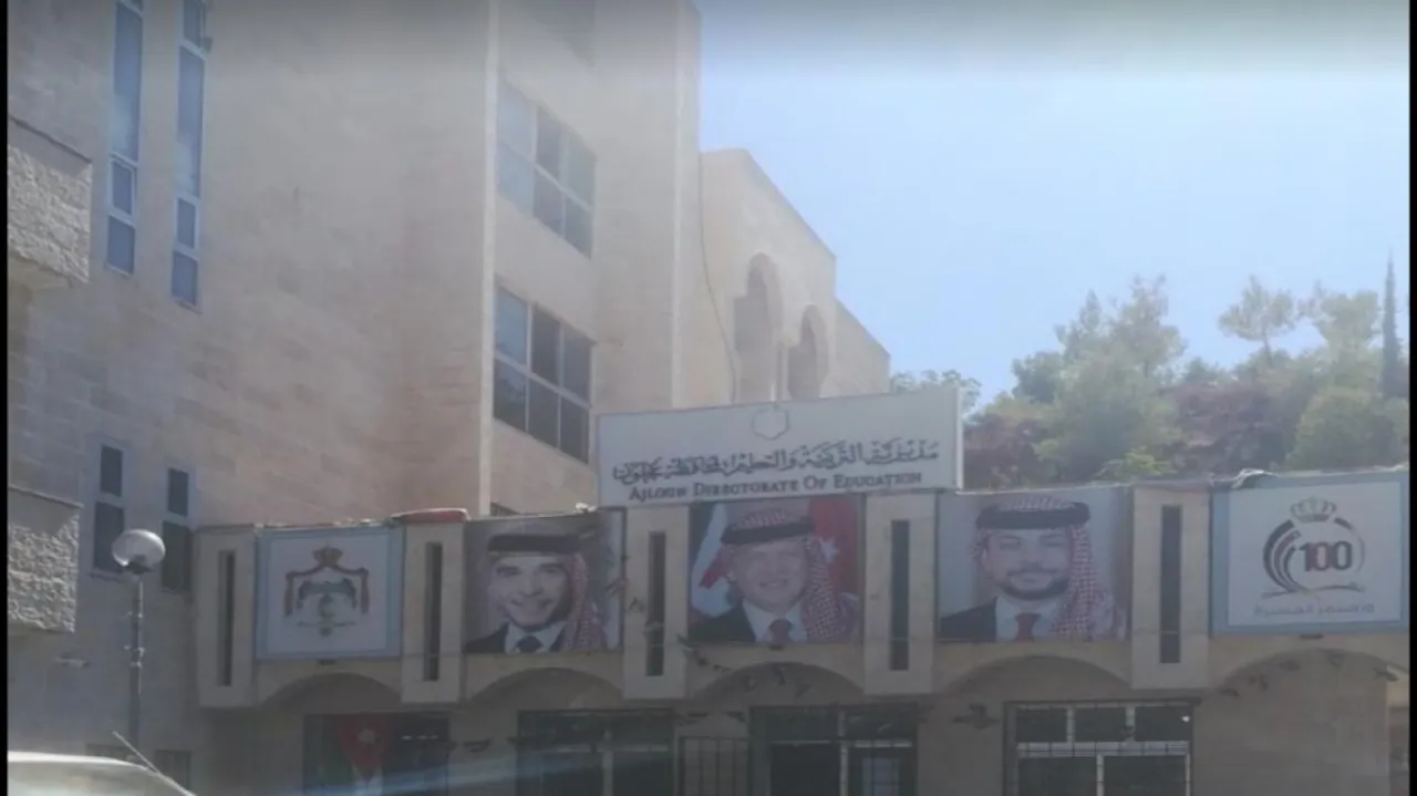 عجلون تستكمل استعداداتها للعام الدراسي الجديد.. 134 مدرسة جاهزة لاستقبال الطلبة