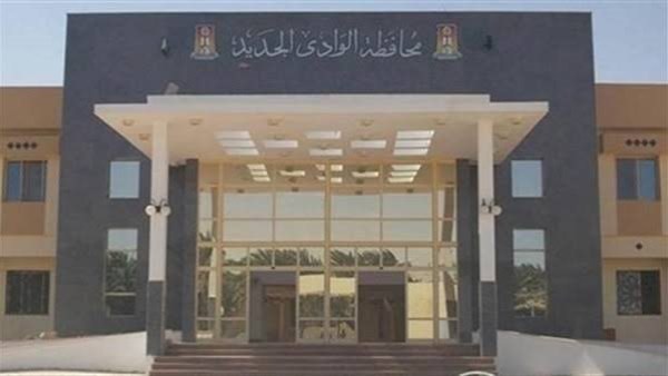 وزيرا التعليم والبترول في زيارة خاصة للوادي الجديد غدًا لدعم خطط التنمية ومشروعات التعاون