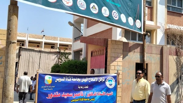 قافلة جامعة قناة السويس الطبية بحي الجناين تقدم خدماتها لـ660 مواطنًا بقرية العمدة