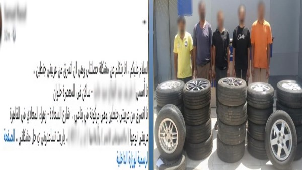 سقوط عصابة سرقة إطارات السيارات بالقاهرة