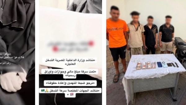 عملات أجنبية وكروت بنكية.. القبض على المتهمين بسرقة حقيبة شخص أجنبى بالدقى