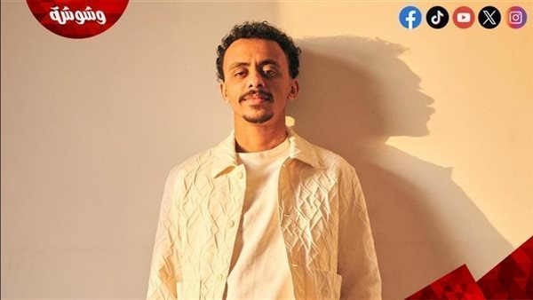كزبرة لـ”وشوشة”: تعمدنا تقديم عمل مختلف عن الحريفة.. ومحمود التاني تجربة جديدة