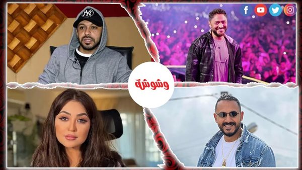 أبرز ترندات الفن في 24 ساعة