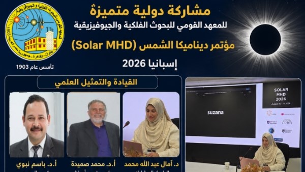 العالم يستعد لكسوف الأقصر.. علماء الصين وبريطانيا في تحركات مبكرة لرصد ظاهرة 2027