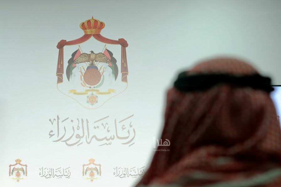 تعيين ونقل أمناء عامين وإحالة محافظين على التقاعد – هلا اخبار