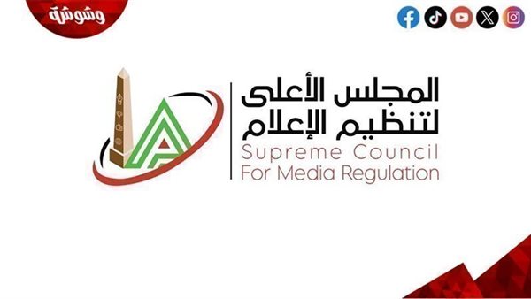 «الأعلى للإعلام» يفتح ملف شكاوى الزمالك.. استدعاء تامر عبدالحميد وهديل البنا للتحقيق غدًا