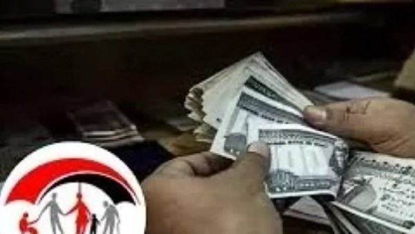 الخطوات ورابط الاستعلام.. صرف معاشات تكافل وكرامة أغسطس 2026 بعد ساعات