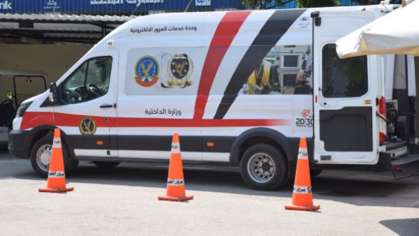خطوات حجز موعد في وحدات المرور المتنقلة 2026 وأبرز الخدمات المقدمة