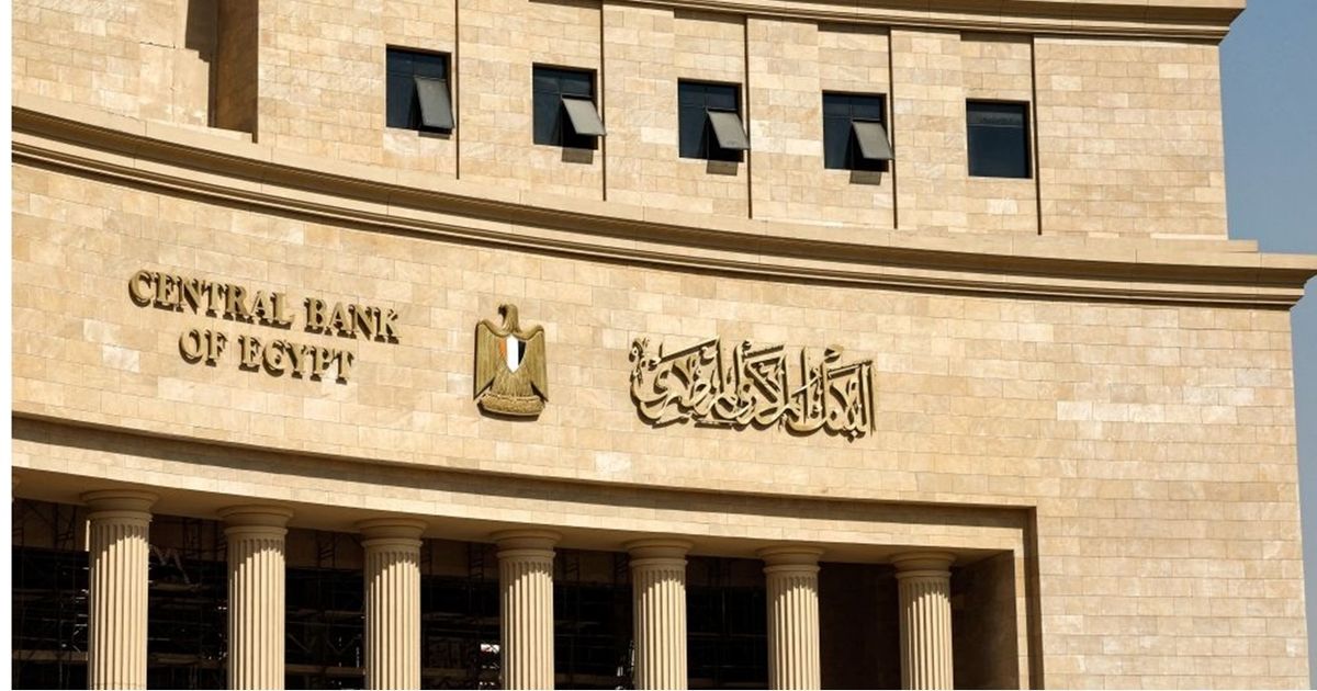 البنك الدولي يكشف عن رقم صادم بشأن ديون مصر الخارجية.. كم بلغت؟