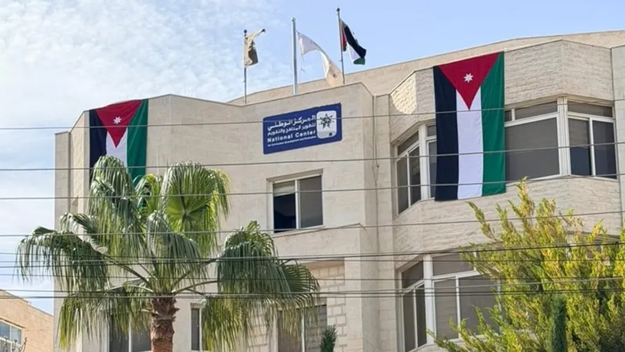“المركز الوطني للمناهج” يبرز قضايا الشباب ومهاراتهم بمناسبة ال…