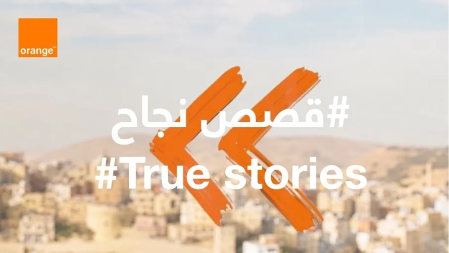 قصص نجاح ملهمة لخريجي مركز أورنج الرقمي…