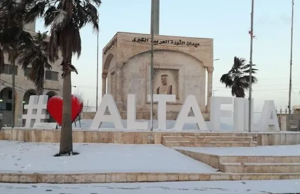 الفعاليات الشبابية في الطفيلة تحتفل باليوم العالمي للشباب…