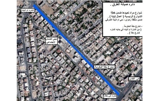 الأمانة تباشر أعمال تعبيد ليلية في شارع مكة…