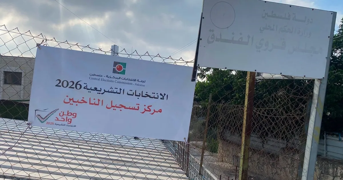 بدء تسجيل الناخبين في الضفة الغربية لأول انتخابات تشريعية منذ 20 عاما