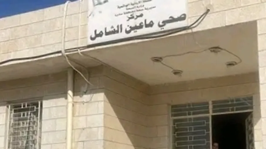 مركز صحي ماعين الشامل.. تجهيزات المبنى مكتملة وخدمات طبية بالا…