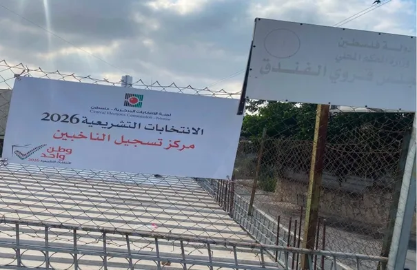 فتح: مصرون على إجراء الانتخابات رغم محاولات الاحتلال…