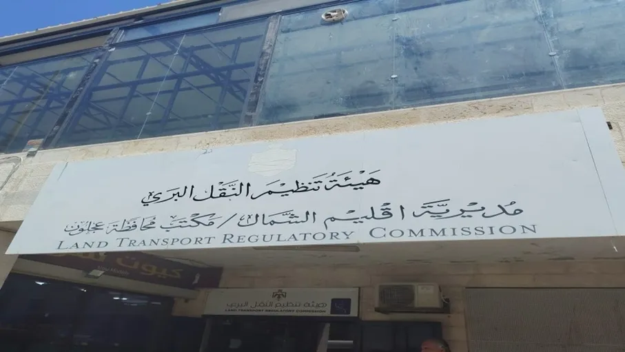 “النقل البري” يدعو لتشغيل خط راجب–كفرنجة على إنشاء مظلات انتظا…