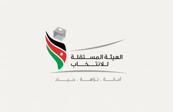 دورة إقليمية حول الذكاء الاصطناعي في الإدارة الانتخابية…