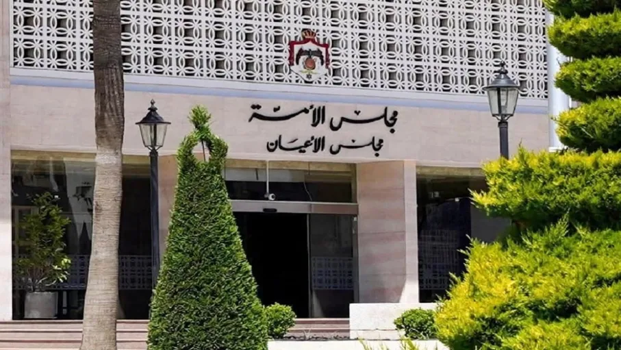 الأعيان يُقر إلغاء “الاستهلاكية المدنية” ويعيد “تنظيم العمل ال…