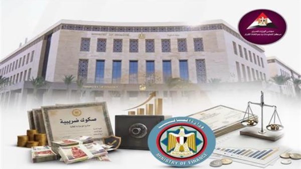 ادفع دلوقتي واستفيد.. المالية تطرح الصكوك الضريبية بعائد معفى من الضرائب