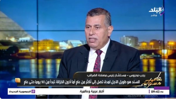 5 ملايين ممول أمام فرصة للاستفادة من الصكوك الضريبية.. مصلحة الضرائب تكشف مفاجأة