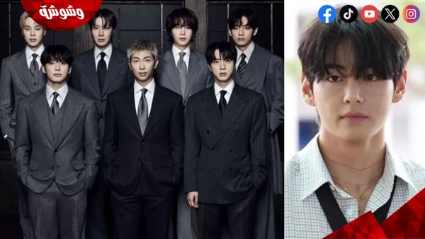 بطل فرقة BTS يتعرض لأزمة صحية مفاجئة
