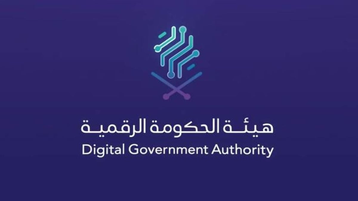 «أبشر» في الصدارة.. ارتفاع مؤشر نضج التجربة الرقمية بالمملكة إلى 87.06%