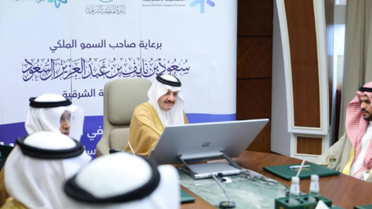 تدشين الدورة السادسة لجائزة التميز في العمل الأهلي بالمنطقة الشرقية
