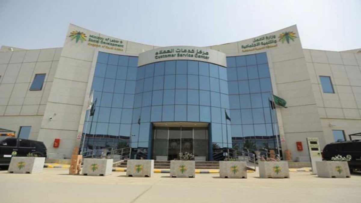 وزارة الموارد البشرية توثق 419 ألف عقد عمل وتنضم بـ258 ألف سعودي جديد عبر قوى
