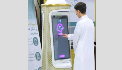 الذكاء الاصطناعي يعزز الخدمات التوعوية لقاصدي الحرمين خلال موسم العمرة