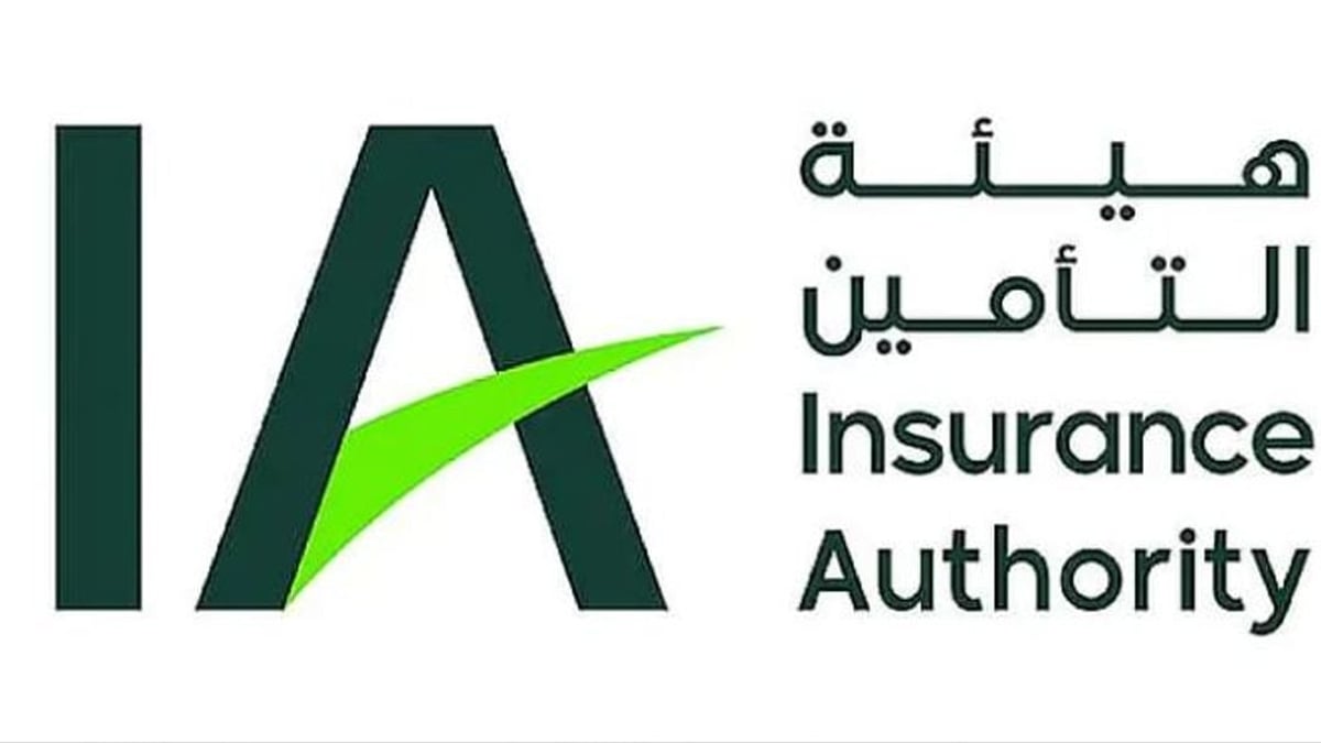 إطلاق وثيقة التأمين التعاوني تجاه الغير للأماكن المكتظة والأنشطة عالية الخطورة
