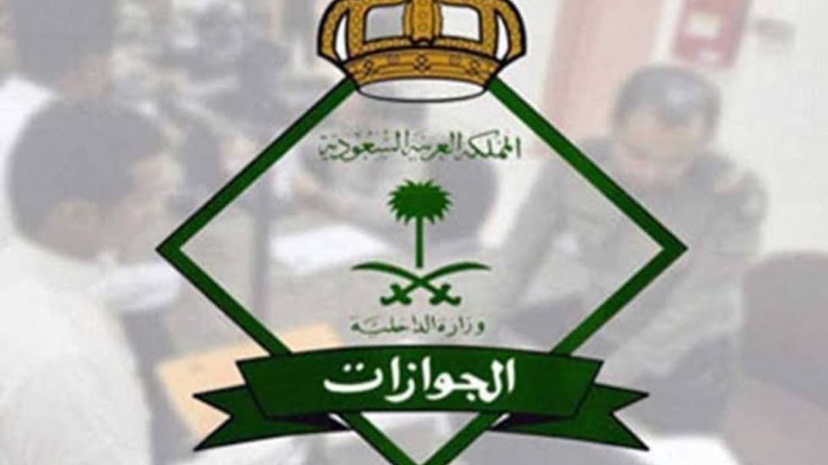 الجوازات تصدر 24,417 قرارًا إداريًا بحق مخالفين لأنظمة الإقامة والعمل