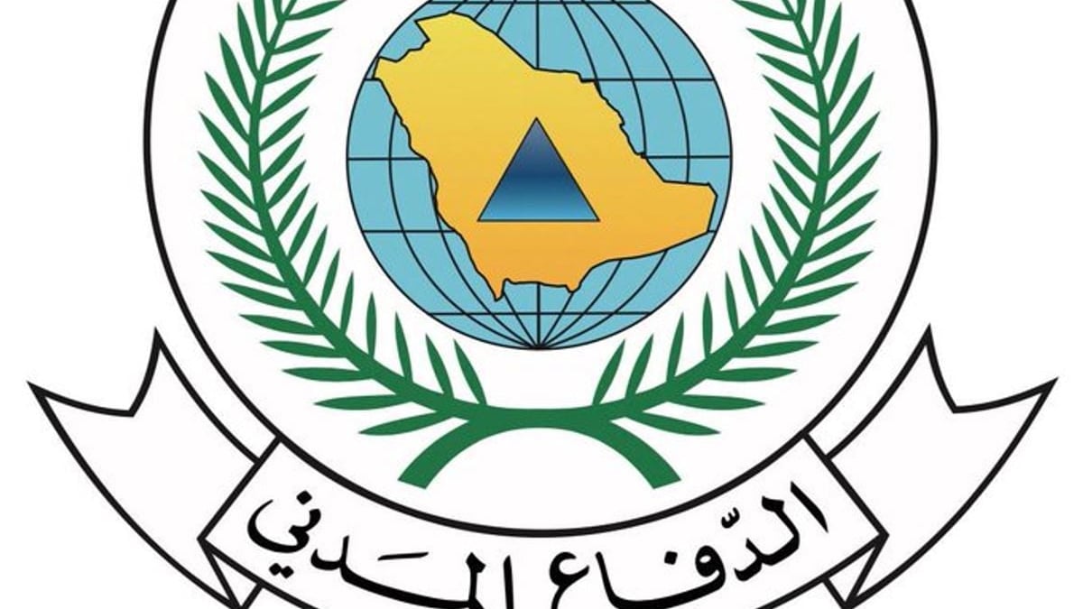 الدفاع المدني يشترط التأمين التعاوني لتراخيص الأنشطة عالية الخطورة